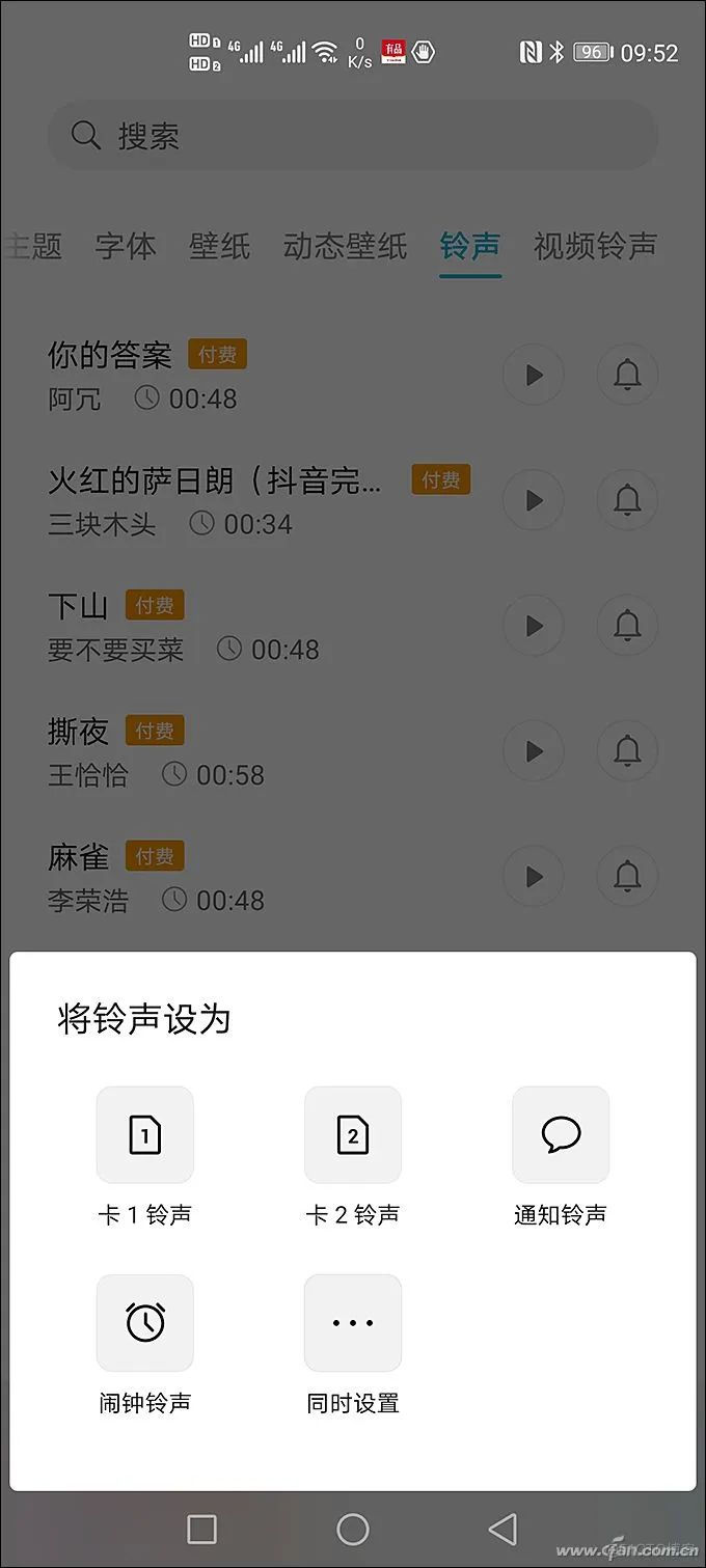 android 设置音量静音模式 安卓静音怎么调_android app防止锁屏_05