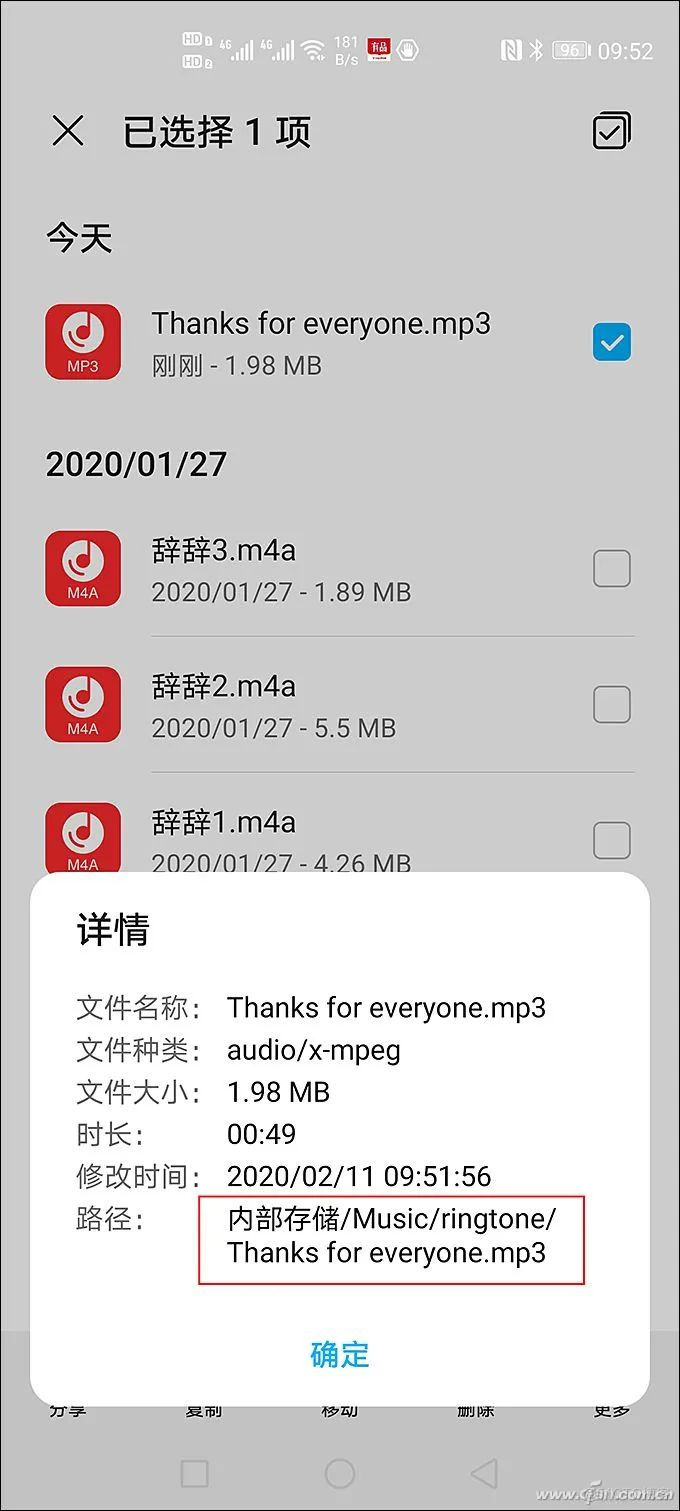 android 设置音量静音模式 安卓静音怎么调_Android_06