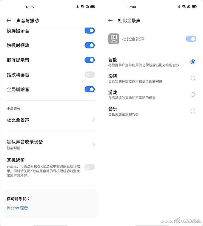 android 设置音量静音模式 安卓静音怎么调_android app防止锁屏_13