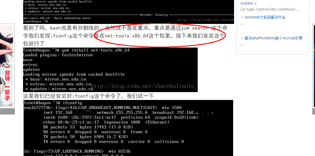 openstack支持100台虚拟机需要什么配置 openstack需要几块网卡_centos_04