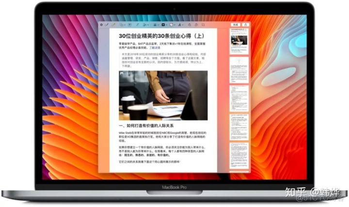 ios 怎么把网页变成pwa iphone怎么把网页变成pdf_iOS_07