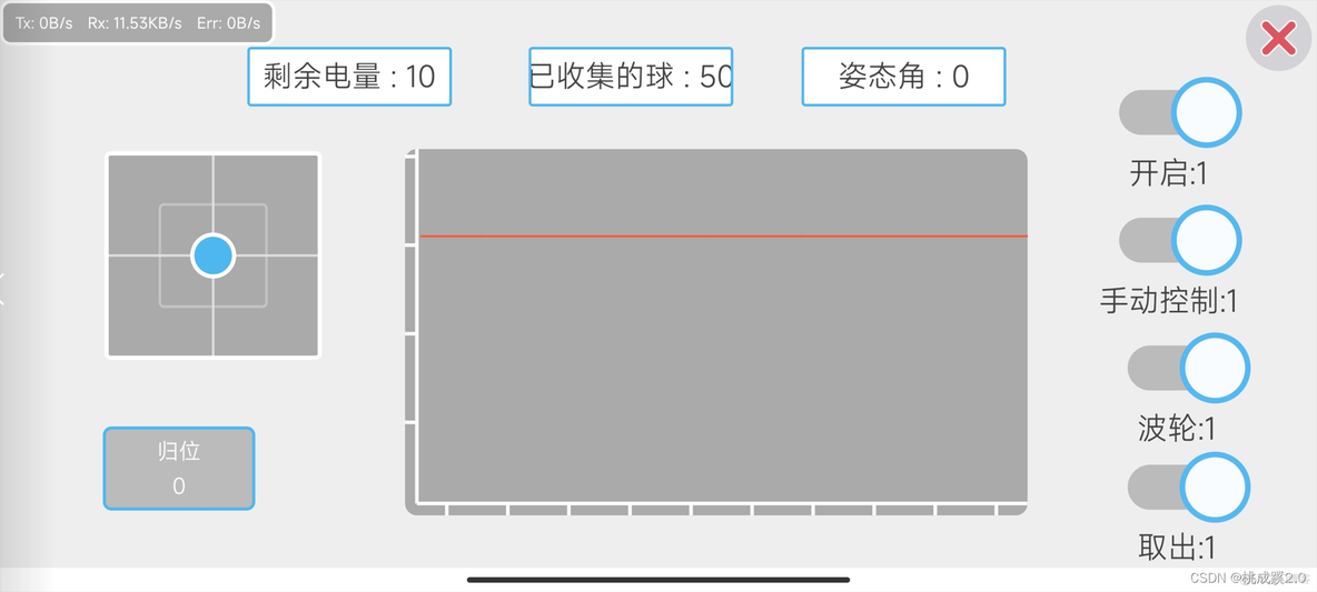 蓝牙调试助手androidstudio 蓝牙调试助手有什么用_stm32_05