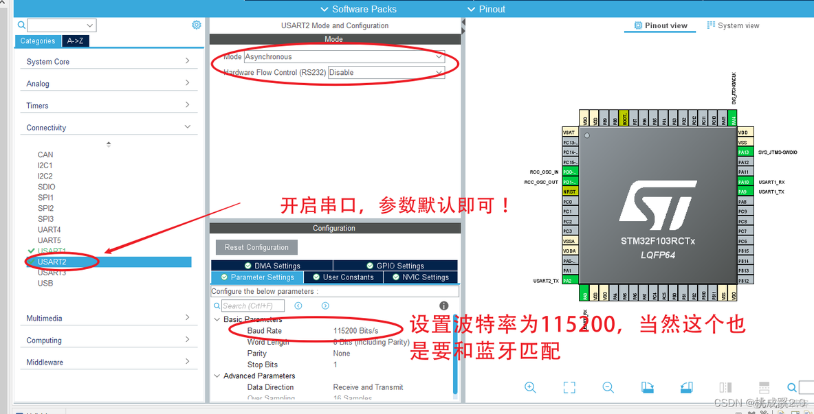 蓝牙调试助手androidstudio 蓝牙调试助手有什么用_嵌入式硬件_09