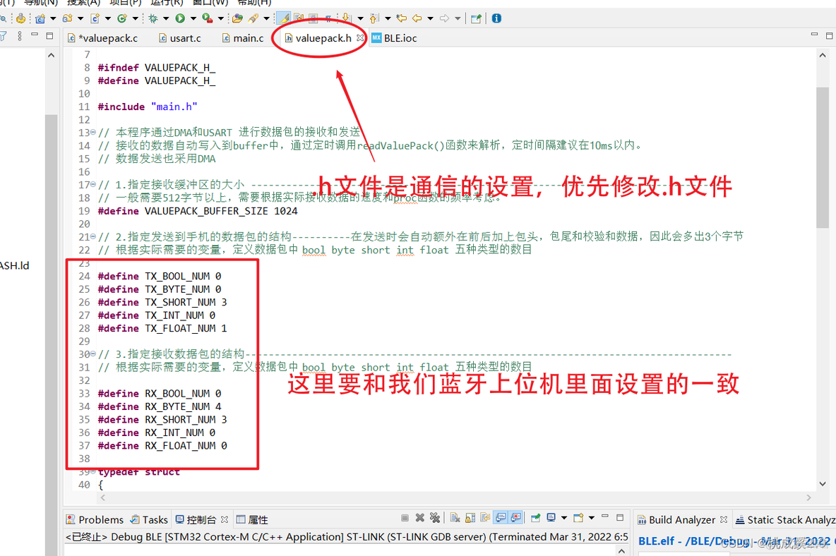 蓝牙调试助手androidstudio 蓝牙调试助手有什么用_mcu_11