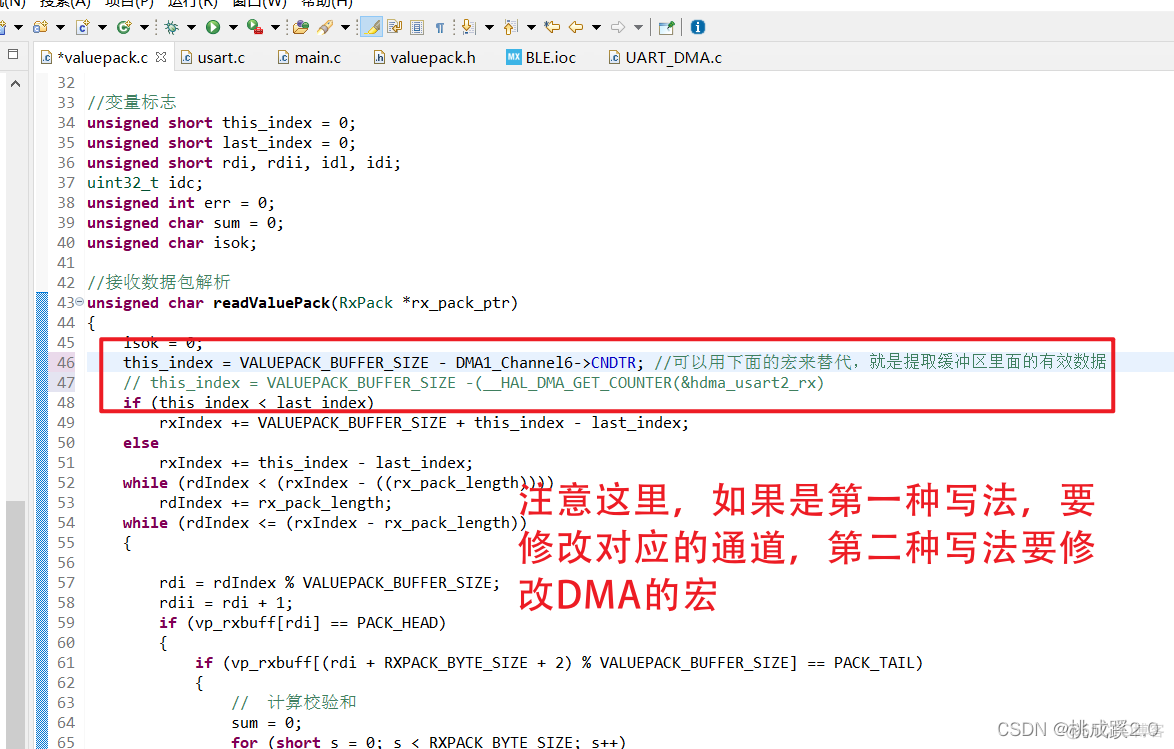 蓝牙调试助手androidstudio 蓝牙调试助手有什么用_stm32_12