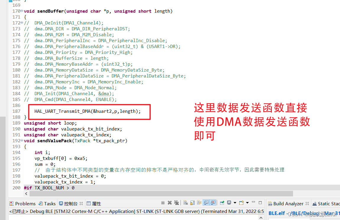 蓝牙调试助手androidstudio 蓝牙调试助手有什么用_单片机_13