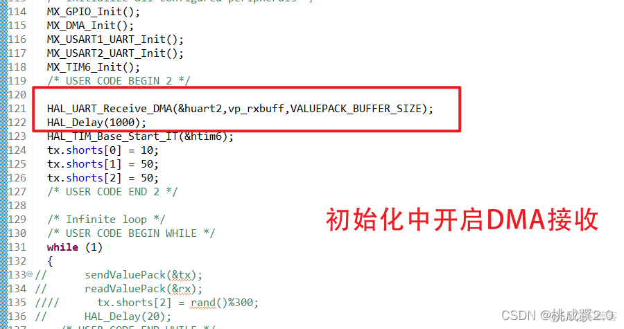 蓝牙调试助手androidstudio 蓝牙调试助手有什么用_mcu_14