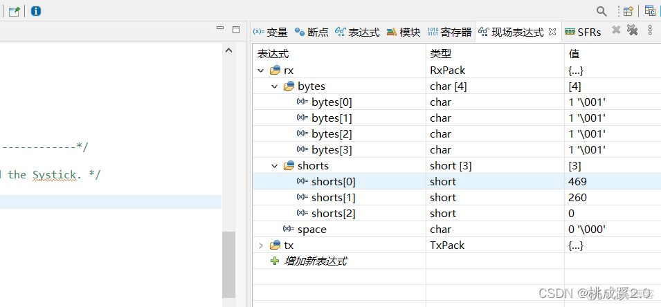 蓝牙调试助手androidstudio 蓝牙调试助手有什么用_mcu_16