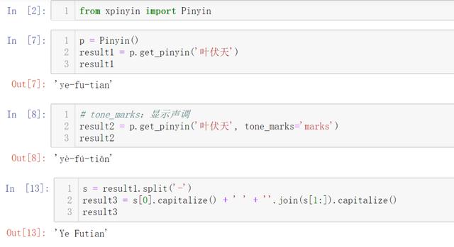 python 拼音转文字 python pinyin_java 中文转拼音