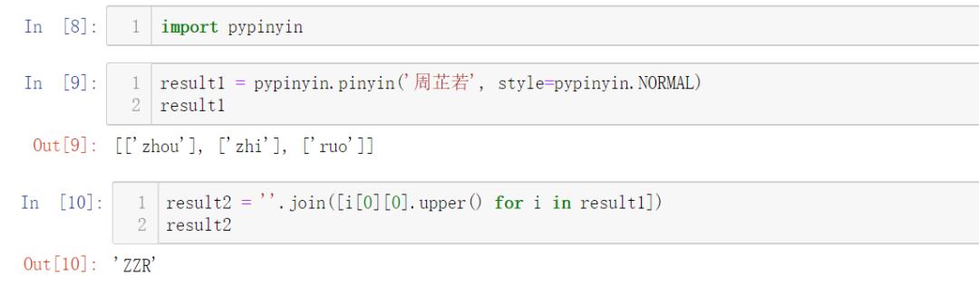 python 拼音转文字 python pinyin_java 中文转拼音_05