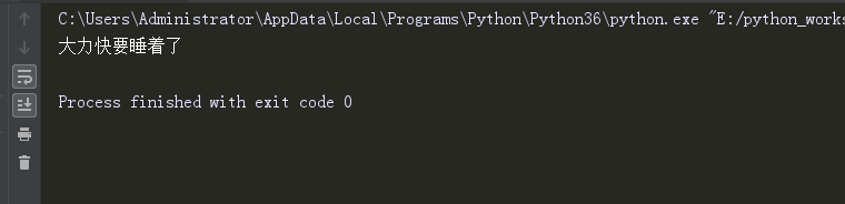 python 国产操作系统 python编写操作系统_python 国产操作系统_03