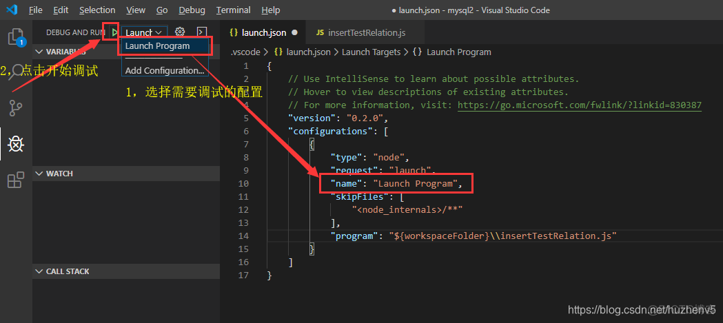 vscode JavaScript Debugger调试 vscode调试js代码_node_08