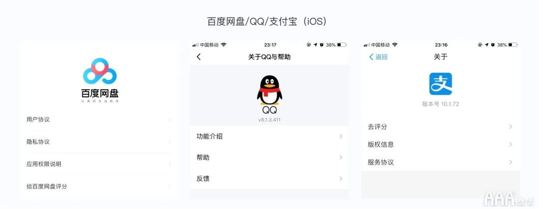 安卓ios开发和前端开发的区别 安卓和ios对前端的区别_iOS_05