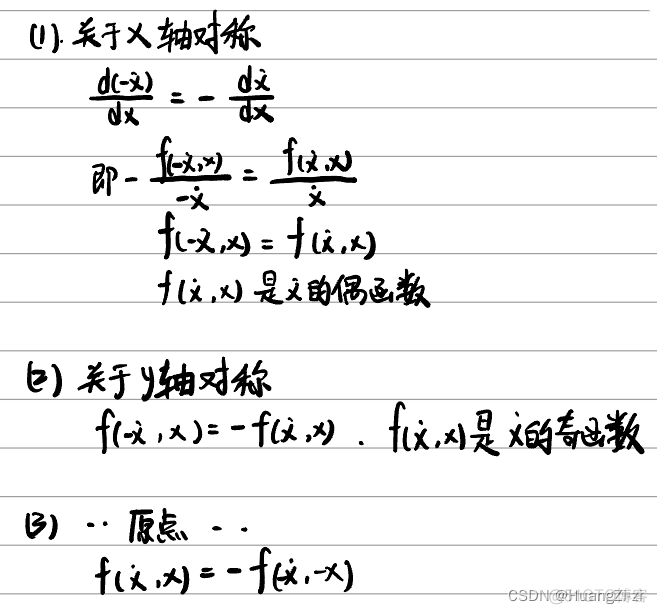 非线性系统深度学习控制 非线性系统的控制_非线性系统深度学习控制_16