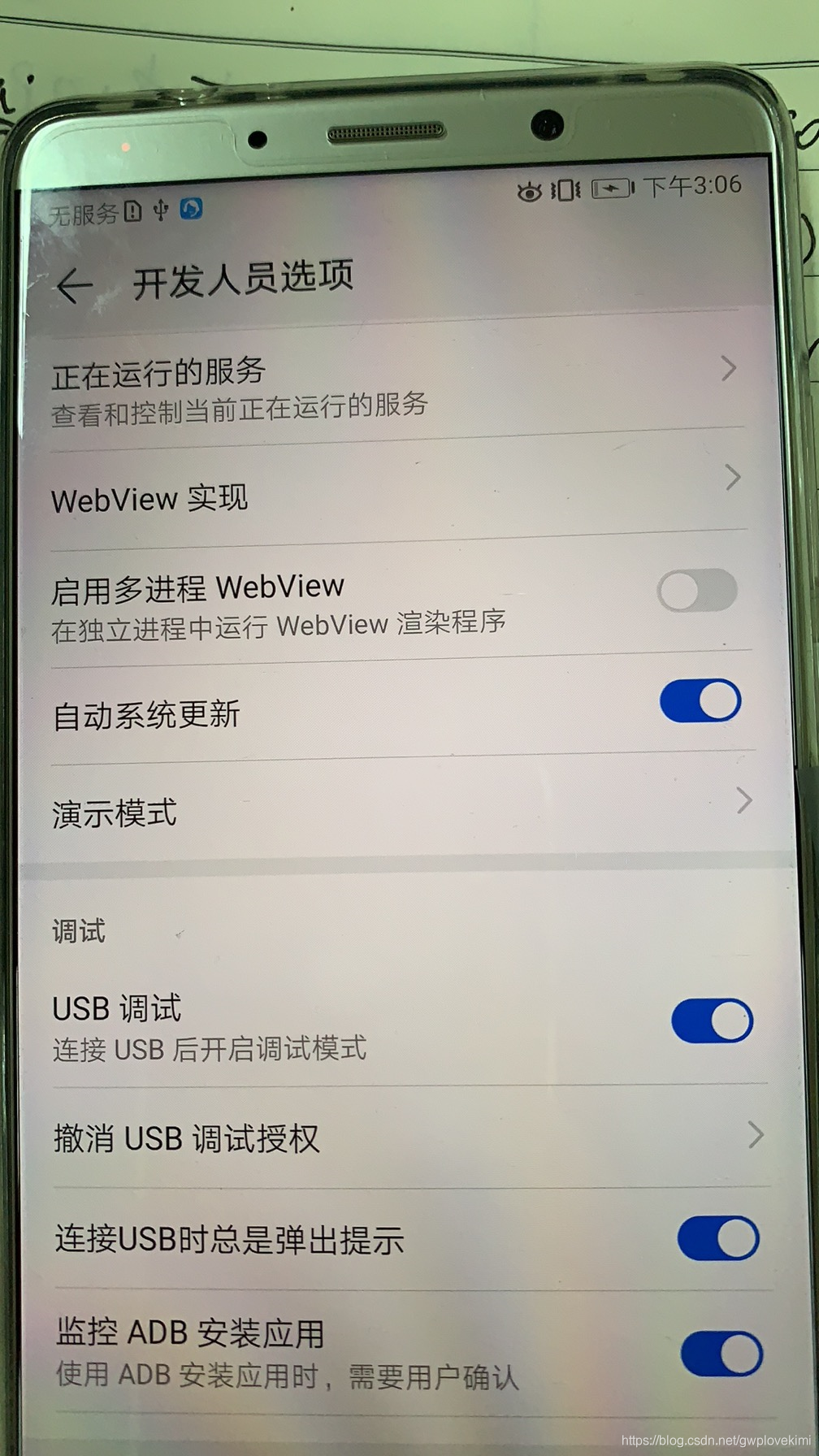 Android项目传到手机上 android程序怎么导出到手机_android