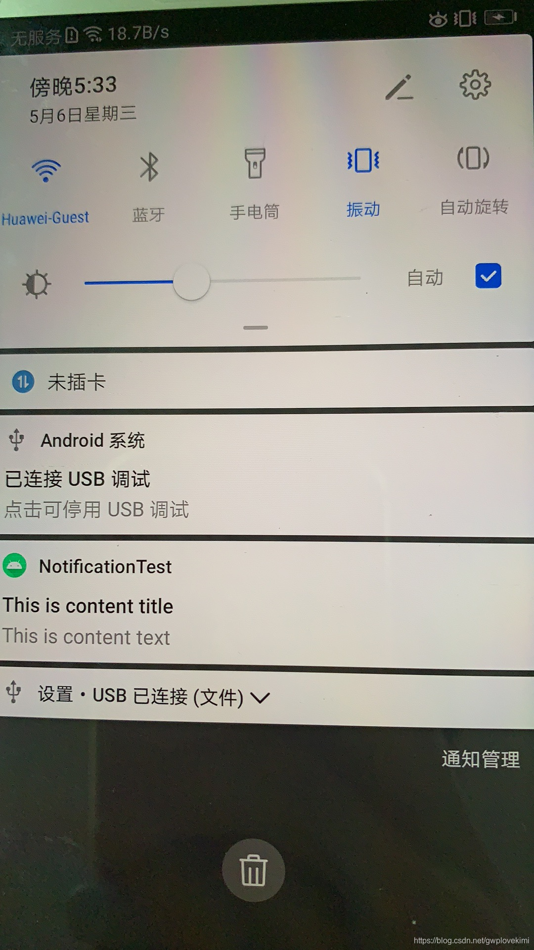 Android项目传到手机上 android程序怎么导出到手机_Android项目传到手机上_07