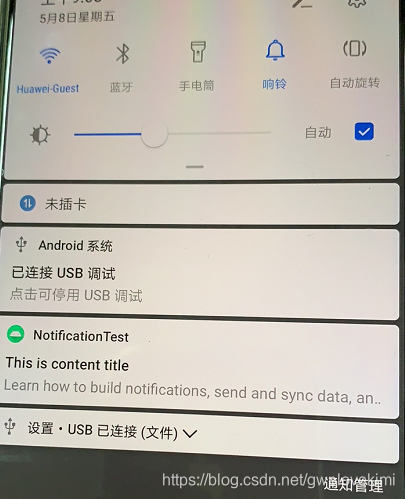 Android项目传到手机上 android程序怎么导出到手机_android_12