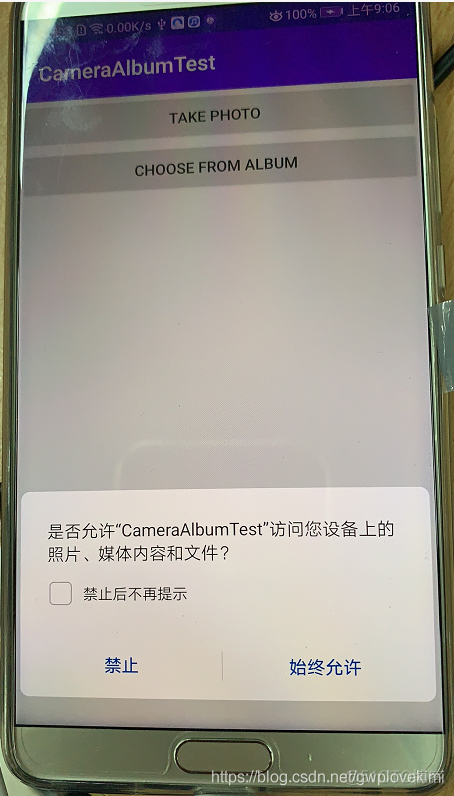 Android项目传到手机上 android程序怎么导出到手机_自定义_16