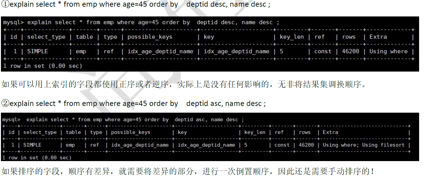 mysql 过滤 timestamp mysql 过滤 关联 顺序_mysql_05