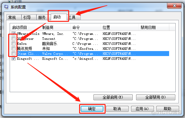 开机自动启动docker 开机自动启动怎么设置_开机自动启动docker_07