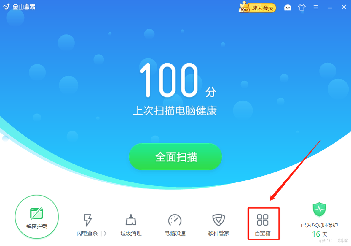 开机自动启动docker 开机自动启动怎么设置_开机自动启动docker_09