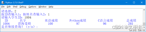 python实现互信息法特征选择 信息python怎么做_打开文件_03