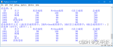 python实现互信息法特征选择 信息python怎么做_前端_07