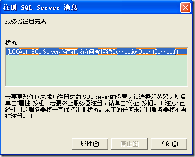 sql server安装时实例功能怎么选 sql2000安装实例名_SQL_04