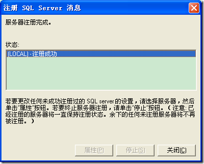 sql server安装时实例功能怎么选 sql2000安装实例名_操作系统_06