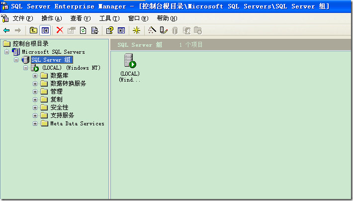 sql server安装时实例功能怎么选 sql2000安装实例名_身份验证_07