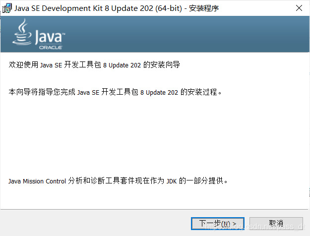 java安装卸载app java安装卸载_java_04