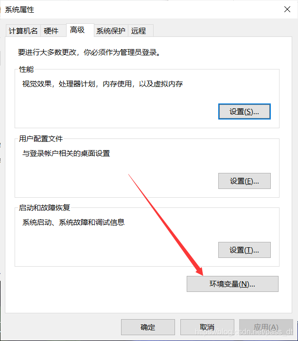 java安装卸载app java安装卸载_Java_08