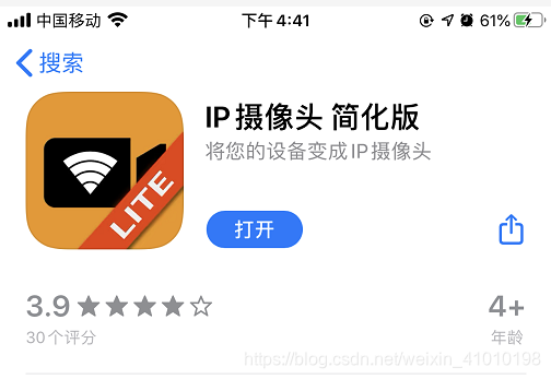 Mac python调用摄像头 python调用ip摄像头_手机摄像头