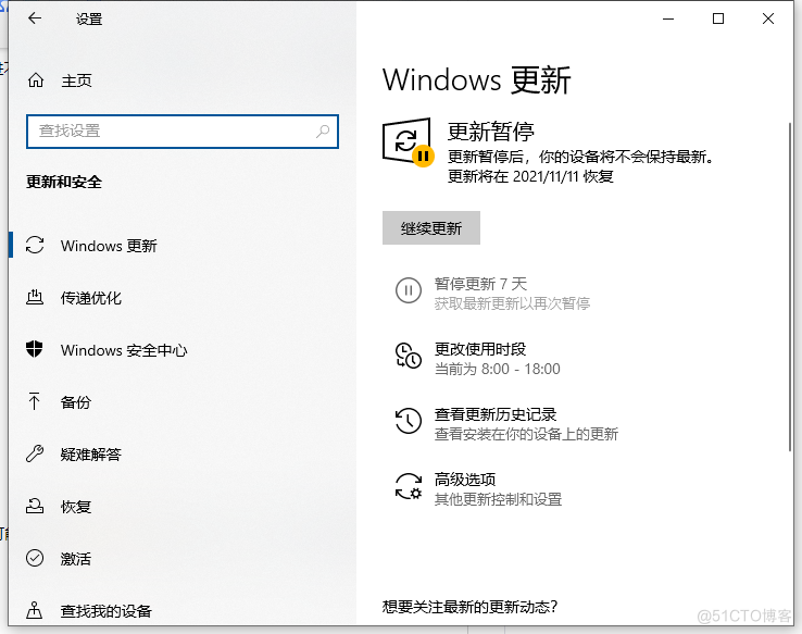 windowsdockerhub无法访问 win10无法访问desktop拒绝访问_操作系统_02