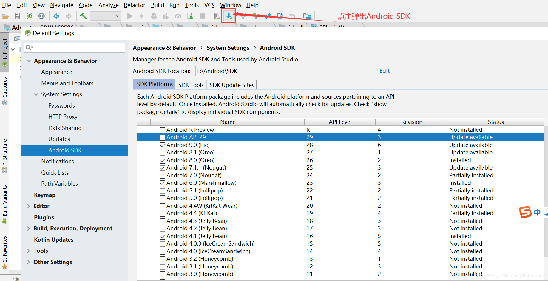 ANDROID10对应的是SDK 安卓10的sdk是多少_android