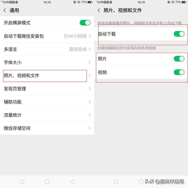 android 内存 占用过高 安卓太占内存_安卓手机js关闭页面的方法_03