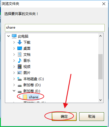 android 共享网络时间 android局域网共享文件_lan_05