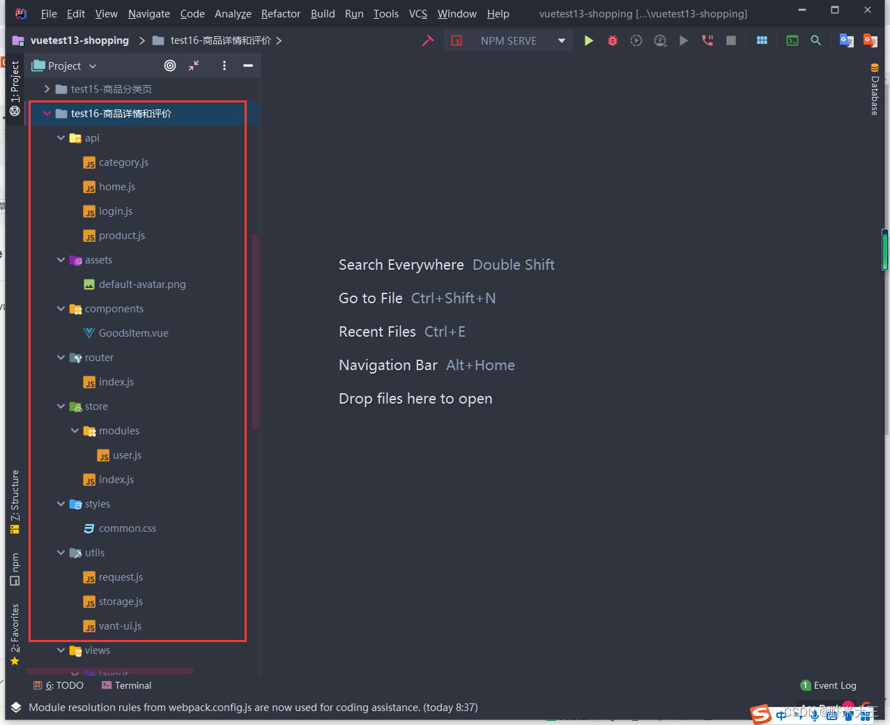 vue 模拟商城 商品详情和评价_javascript