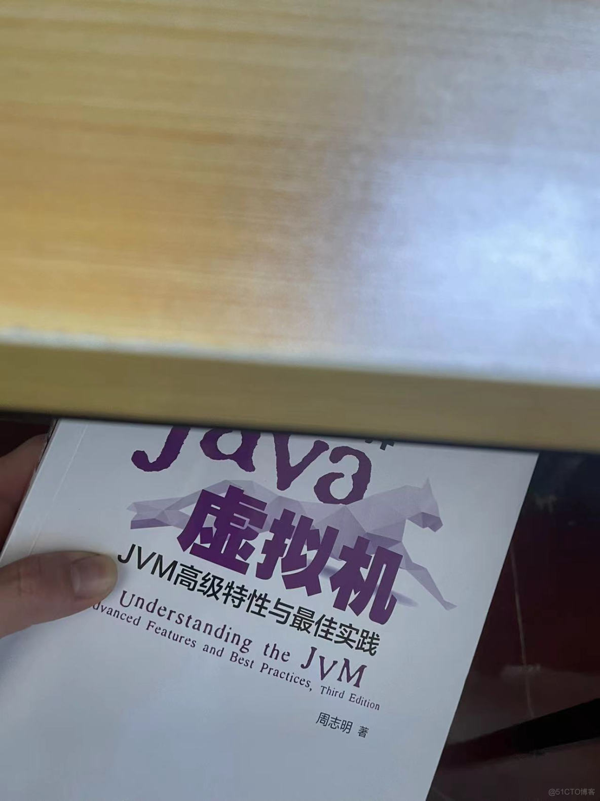 面试官：我们深入聊聊Java虚拟机吧_java_04