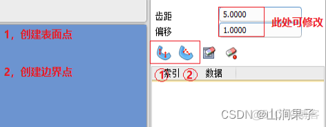 RationalDMIS2023点拾取与测量2023_RATIONALDMIS_10