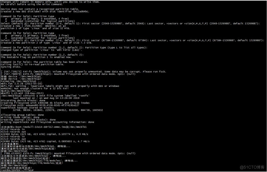 linux系统中固化和更新uboot、zImage和dtb方法（经典）_启动方式_23