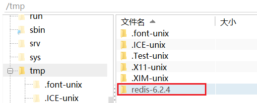 Redis集群搭建-主从集群or哨兵集群or分片集群(推荐)_Redis_03