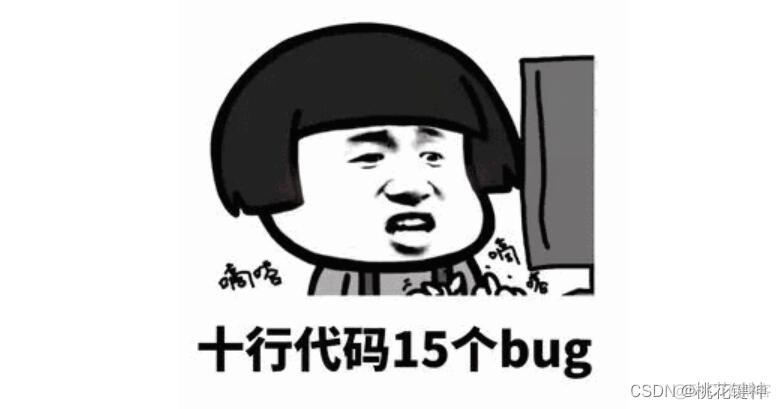 完美解决org.mybatis.spring.MyBatisSystemException: nested exception is org.apache.ibatis.reflection_xml_02