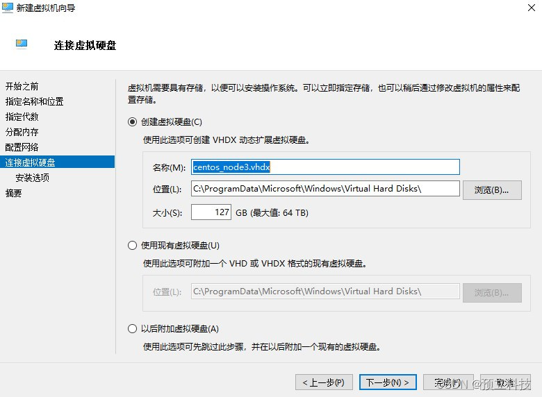 Hyper-V 安装 CentOS (二)_Hyper-V_06