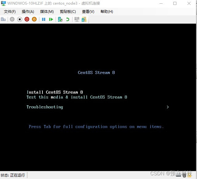 Hyper-V 安装 CentOS (二)_安装 CentOS_10