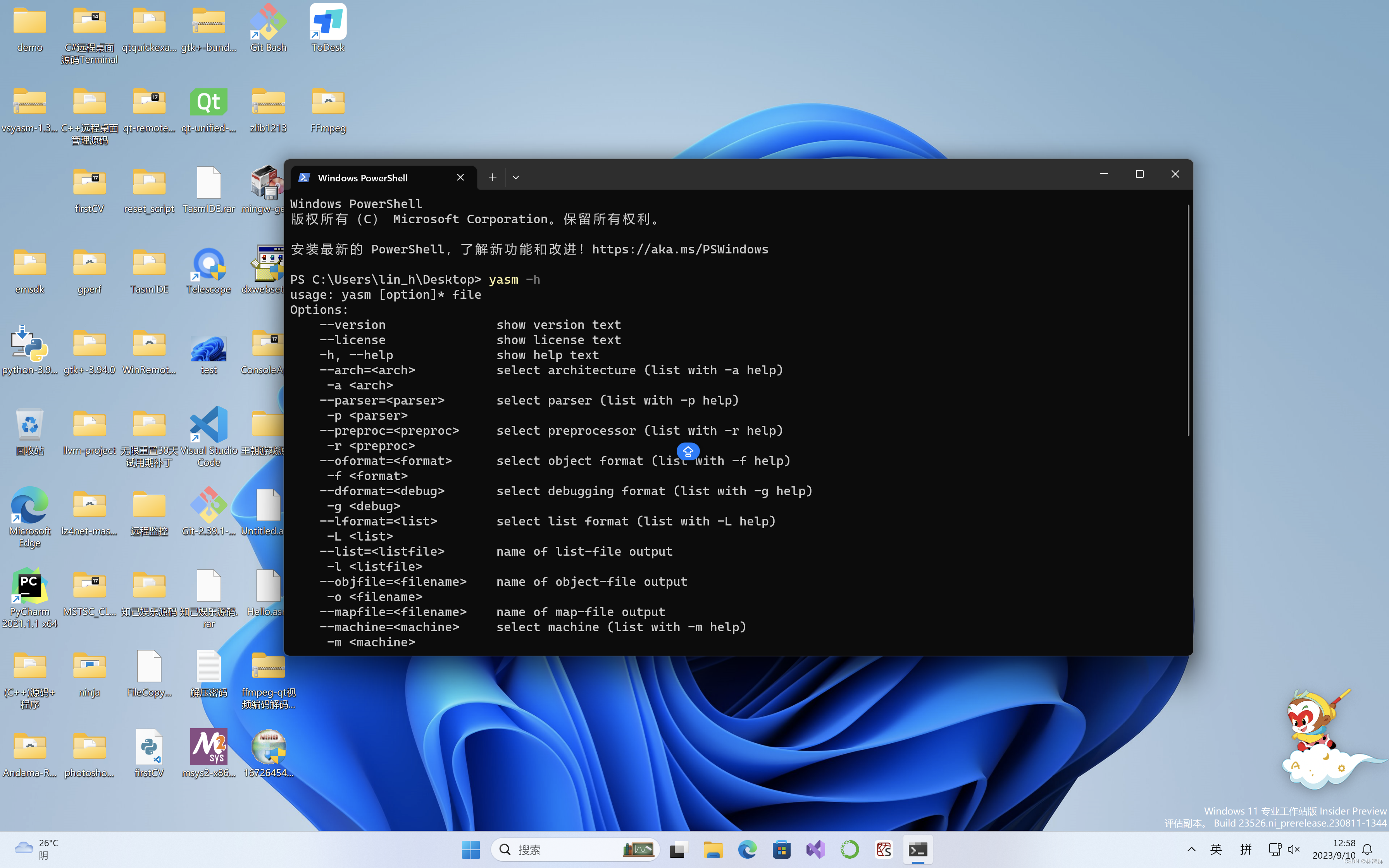 FFmpeg入门之Windows/Linux下FFmpeg源码编译_ffmpeg_05