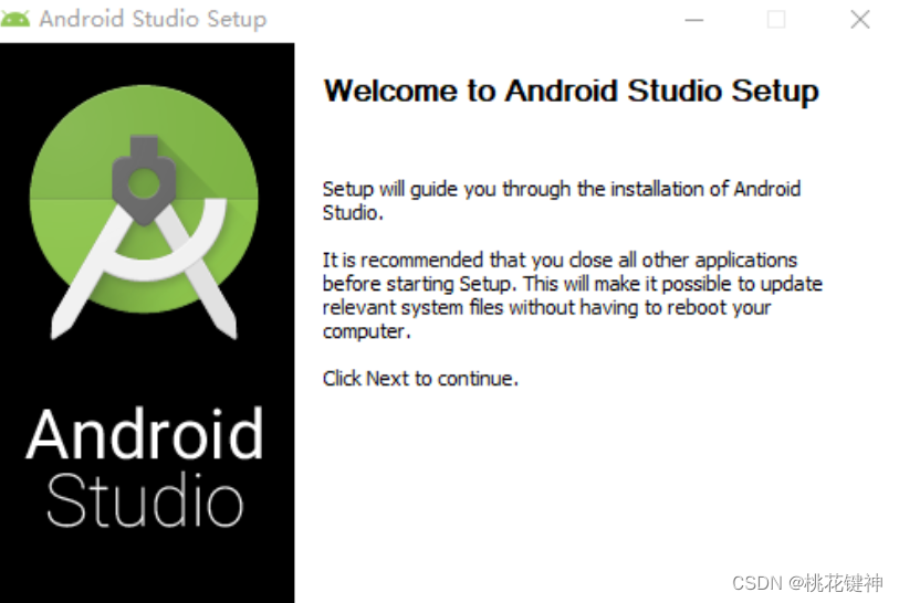 Android studio安装教程（图文详解，简单搞定）_android