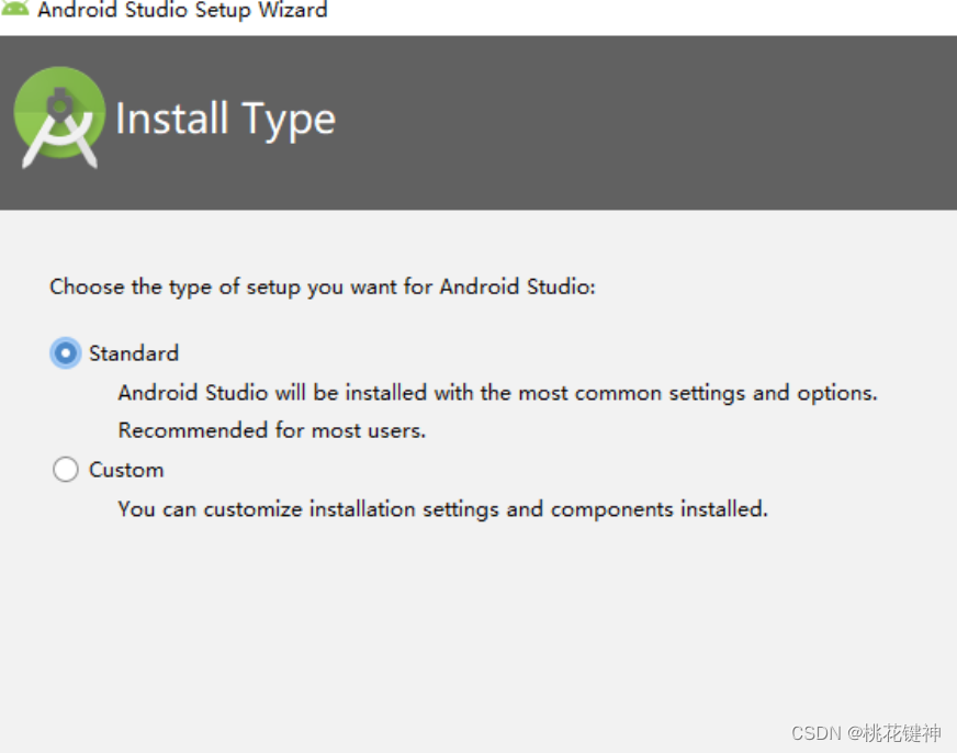 Android studio安装教程（图文详解，简单搞定）_ide_11