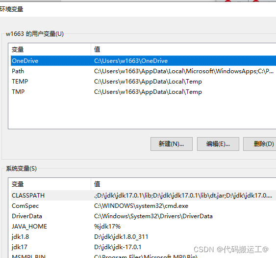 安装配置JDK教程（图文详解，一步搞定）_系统设置