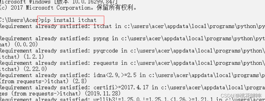 完美解决AttributeError:partially initialized module ‘‘has no attribute‘‘(most likely dueto a circula_解决方法_03